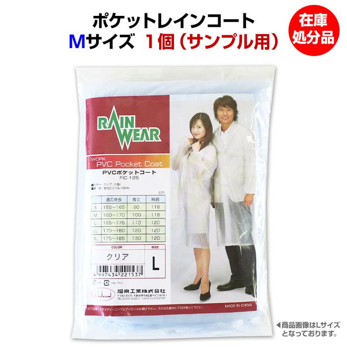 値下げ！JR貨物　雨具！！！！！ Amazon | [Ymgot] レインコート キッズ ランドセル対応 女の子