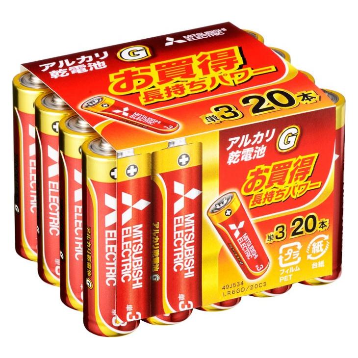 三菱 乾電池 アルカリG 単３ 20本シュリンクセット 50パックセット