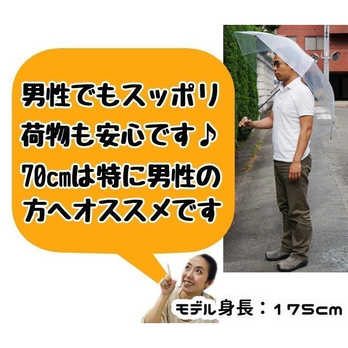 即納 ビニール傘 70cm (超特大サイズ) 透明 ジャンプ式 144本セット(3c