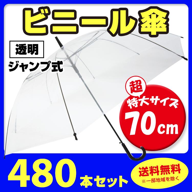 301706-480set-as