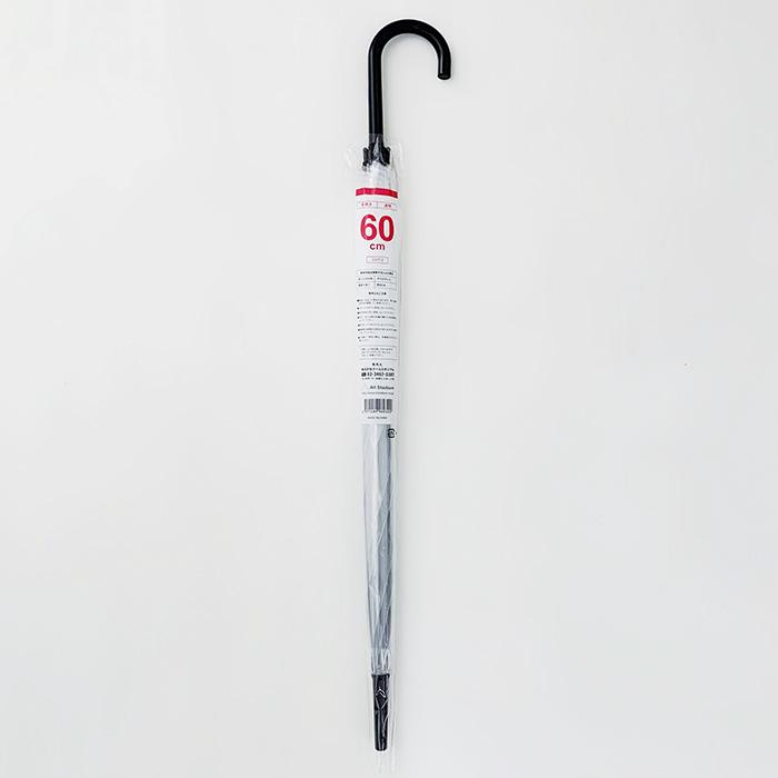 即納 ビニール傘大量購入 60cmビニール傘 手開き式600本(10c/s) 透明の画像
