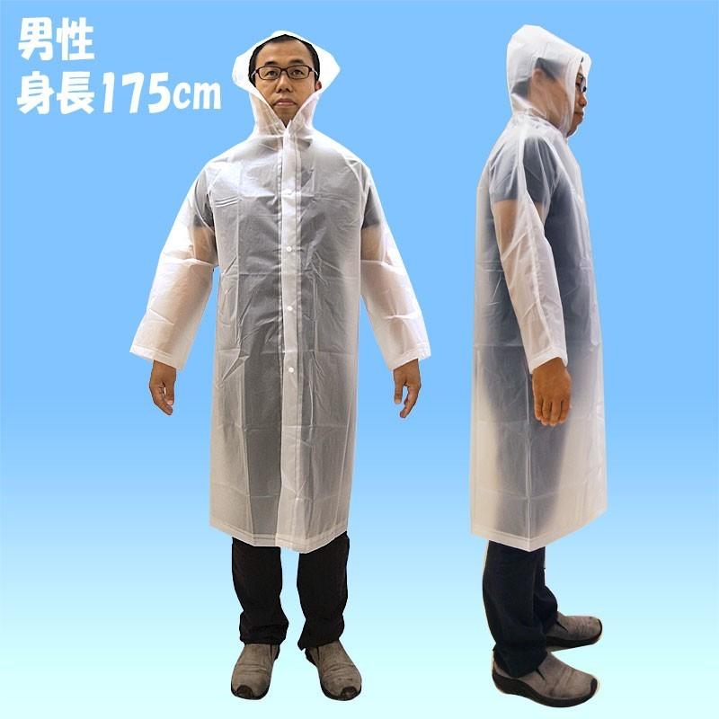 即納 高品質 簡易レインコート 乳白 60個セット(1c/s)  男女兼用 フリーサイズ 厚手 半透明 ロング丈 軽量 使い捨て 雨具 雨合羽 かっぱ_4
