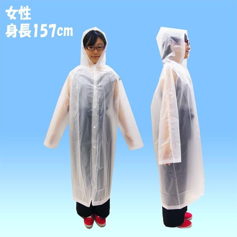 即納 高品質 簡易レインコート 乳白 60個セット(1c/s)  男女兼用 フリーサイズ 厚手 半透明 ロング丈 軽量 使い捨て 雨具 雨合羽 かっぱ_5