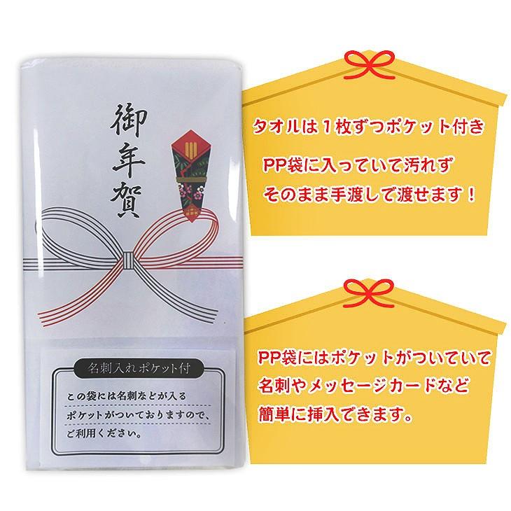 特売 お年賀タオル 400枚 2c S 名刺入りポケット付 0匁 年賀ギフト 0400set 販促スタジアム 通販 Yahoo ショッピング 安い購入 Www Lequotidien Mr