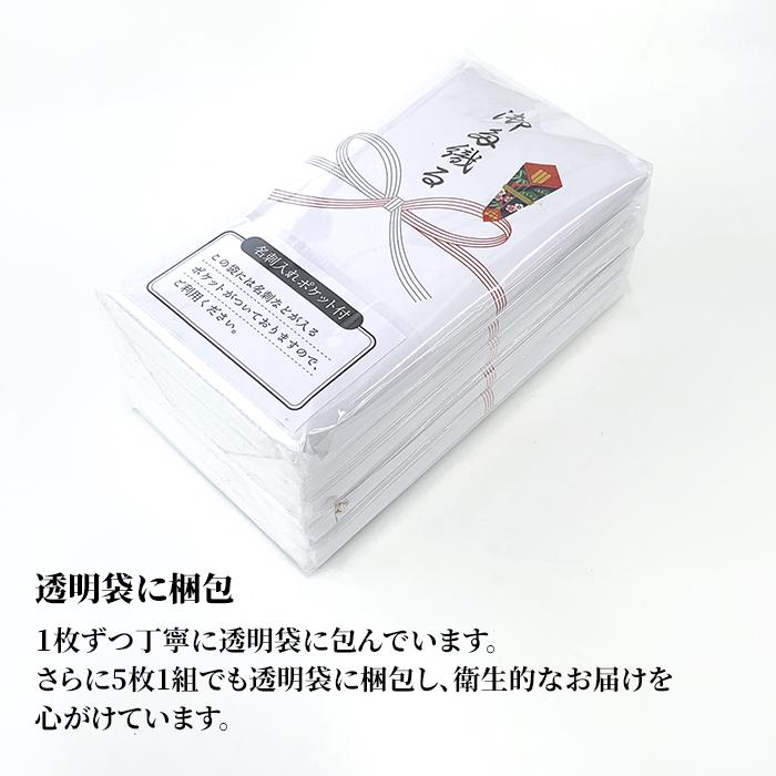 未使用 粗品タオル 80枚まとめ売り セット 即納 おたおる 400枚（2c/s）200匁 名刺入ポケット付 熨斗巻きタオル