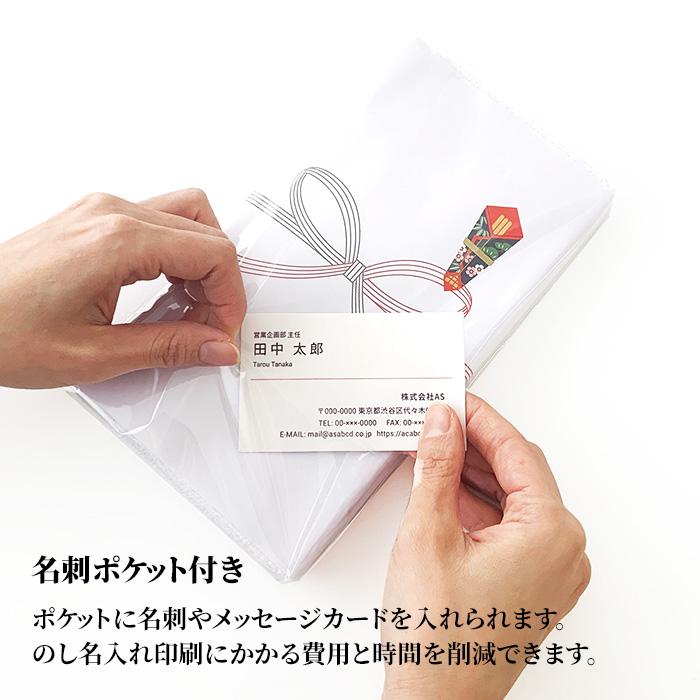無地のしタオル 100枚 200匁 名刺入ポケット付 のし巻タオル 粗品