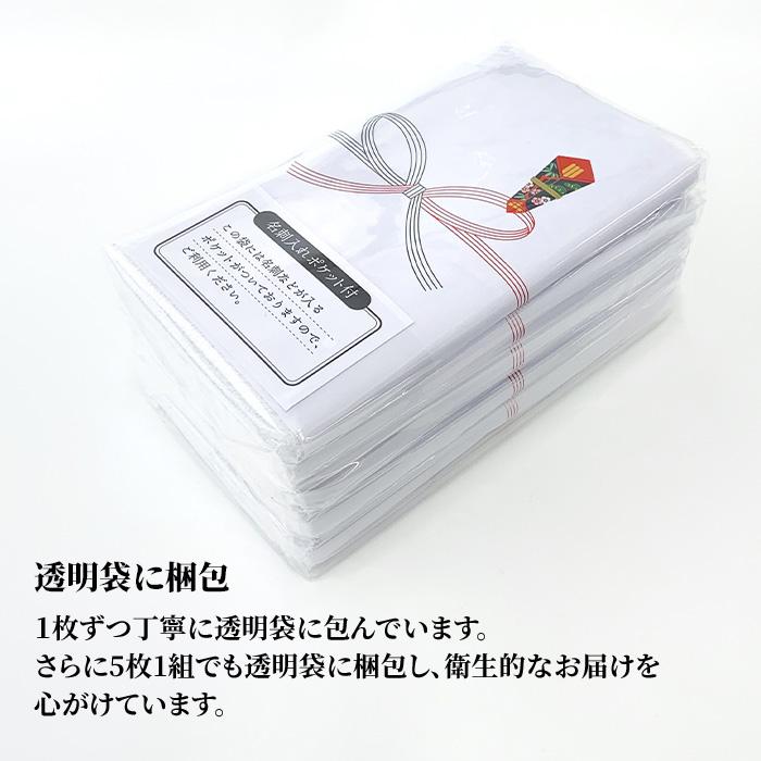 無地のしタオル 100枚 200匁 名刺入ポケット付 のし巻タオル 粗品