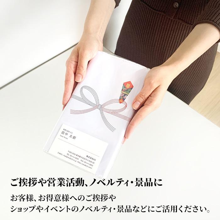 無地のしタオル 100枚 200匁 名刺入ポケット付 のし巻タオル 粗品