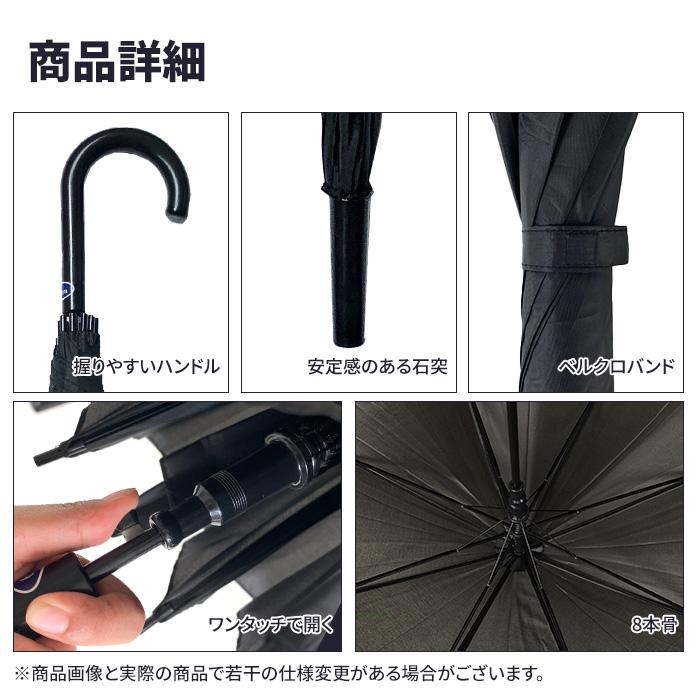 多ジャンル本60冊セット　※ばら売りあります。 即納 ポリエステル傘60cmジャンプ 黒60本セット(1c/s) : 販促