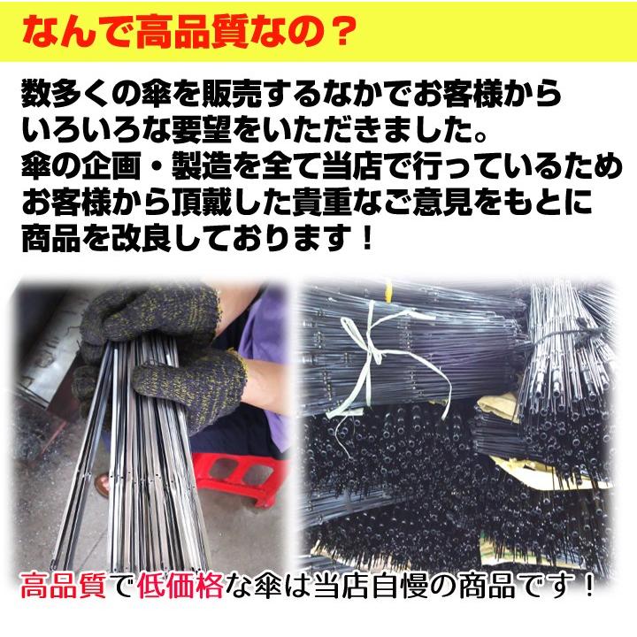 即納 60cm傘 まとめ買い ポリエステル傘60cmジャンプ 黒120本セット(2c/s)の画像