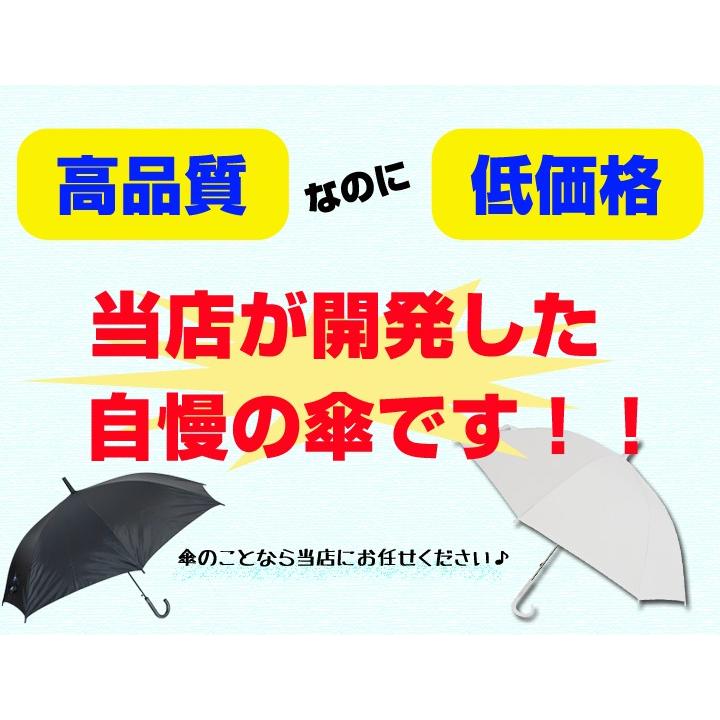 即納 60cm傘大量購入 ポリエステル傘60cmジャンプ 黒300本セット(5c/s)の画像