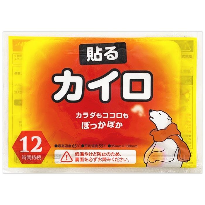 貼るカイロ レギュラーサイズ 130mm x 95mm CAINZ 衣類に貼るカイロ レギュラー 30個入 | カイロ・湯たんぽ 通販