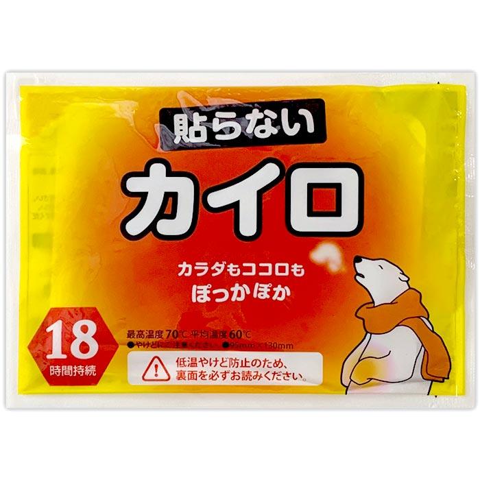 即納 白くまカイロ 貼らない レギュラー 240個セット(10個入×24袋、1c
