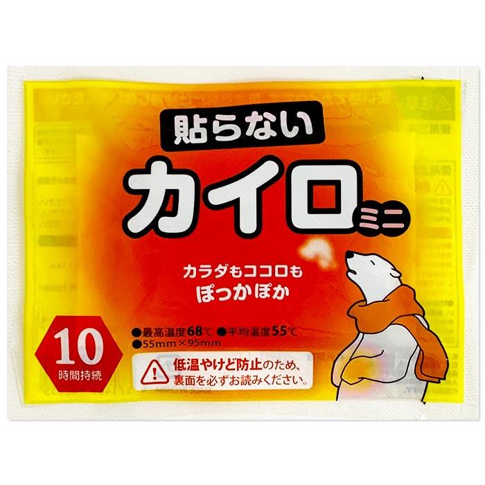 即納 白くまカイロ 貼らない ミニ 1,440個セット(10個入×144袋、3c/s