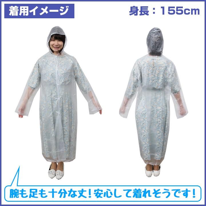★最終値下げ★新品未使用　オリジナルビニールオーバーサイズ　レインコート 即納 オリジナルポケットレインコート 60個セット （1c/s） : 販促