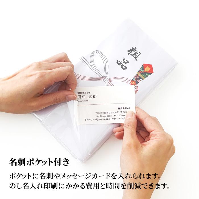 粗品タオル 名刺入ポケット付 100枚(0.5c/s)* 200匁 のし巻タオル