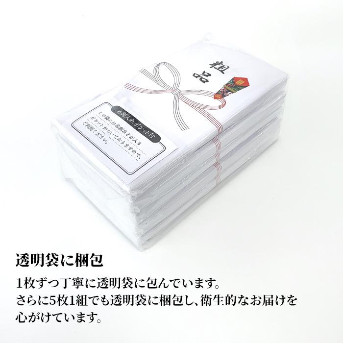 粗品タオル 名刺入ポケット付 100枚(0.5c/s)* 200匁 のし巻タオル