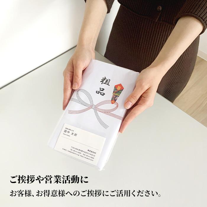 粗品タオル 名刺入ポケット付 100枚(0.5c/s)* 200匁 のし巻タオル