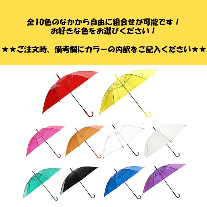 送料無料キャンペーン 即日発送 ビニール傘 男女兼用 60cm ジャンプ ポイントカラービニール傘 赤 ホワイト 30本セット オシャレ おしゃれ かわいい ビニ傘 雨傘 長傘 シンプル 無地 レディース メンズ キッズ 通勤 通学 中学生 高校生 安い 大きい 目印 丈夫