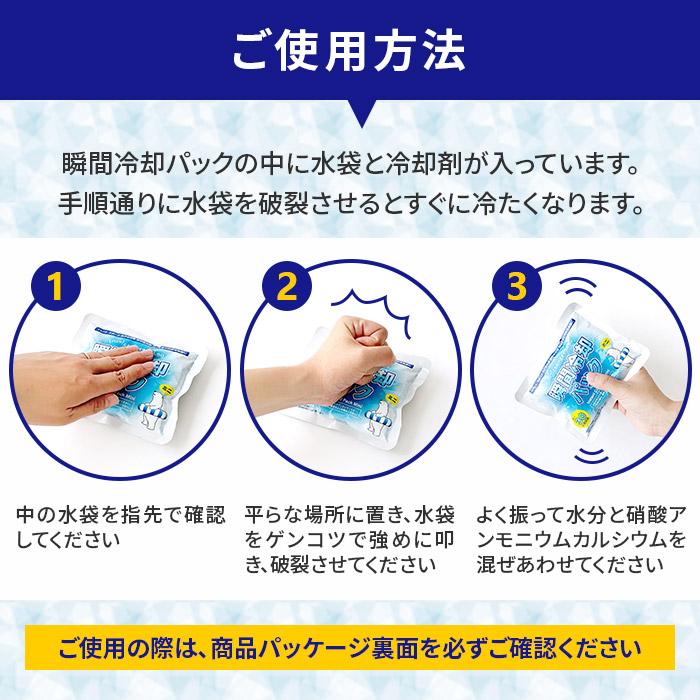暑さ対策・冷却グッズ momo 楽天市場】＼楽天1位 11冠達成 NISHIZARC 正規品保証☆期間限定