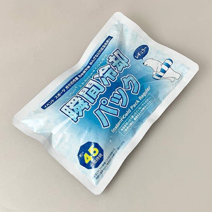 即納 白くま瞬間冷却パック レギュラーサイズ 72個セット (2c/s) 冷却