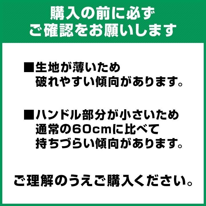 即納 60cmビニール傘 エコスリム 手開き式 600本セット(10c/s) 60cm傘 軽量の画像