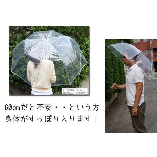 ビニール傘まとめ買い 65cm ビニール傘 （特大サイズ）乳白