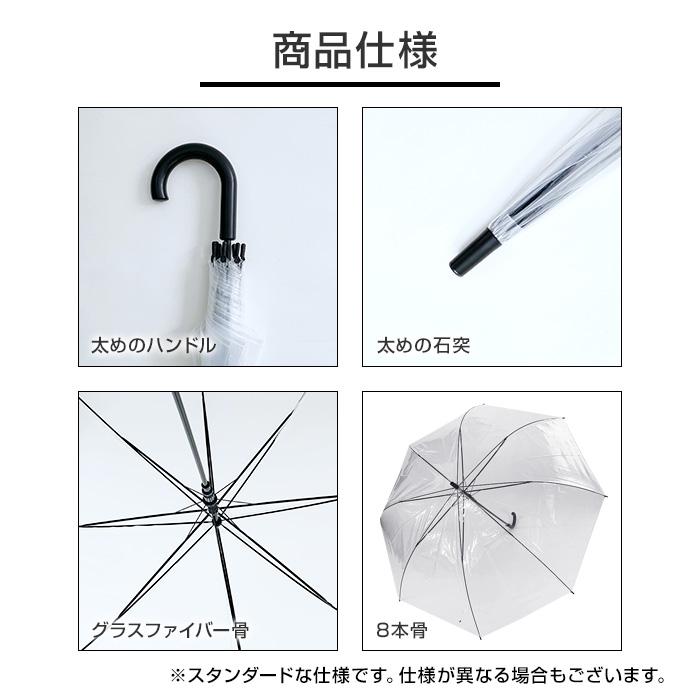 即納 ビニール傘 80cm 透明 ジャンプ式 18本セット 特大傘 大きい傘