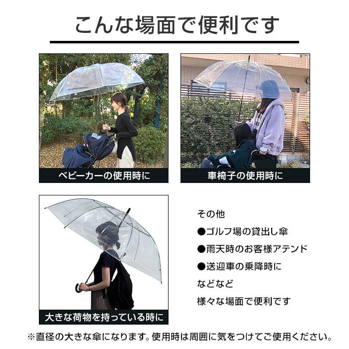 即納 ビニール傘 80cm 透明 ジャンプ式 180本セット(5c/s) 大きい傘 業務用 軽いの画像