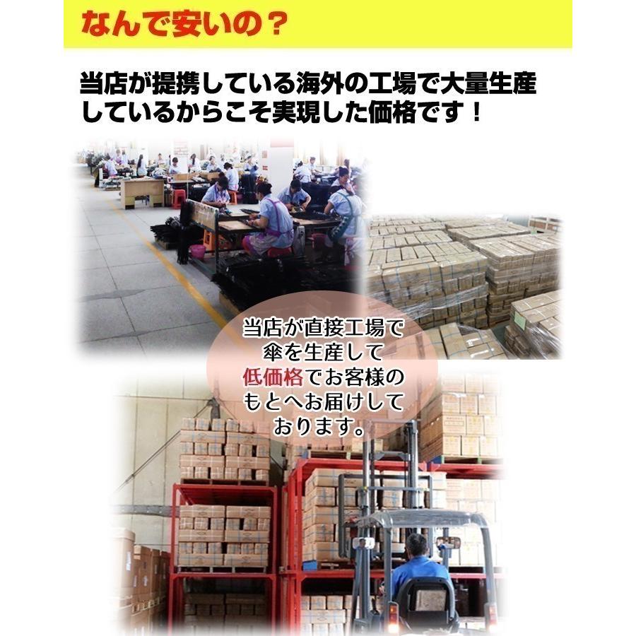 60cm カラービニール傘 ピンク 300本セット(5c/s) カラー傘 ジャンプ式の画像