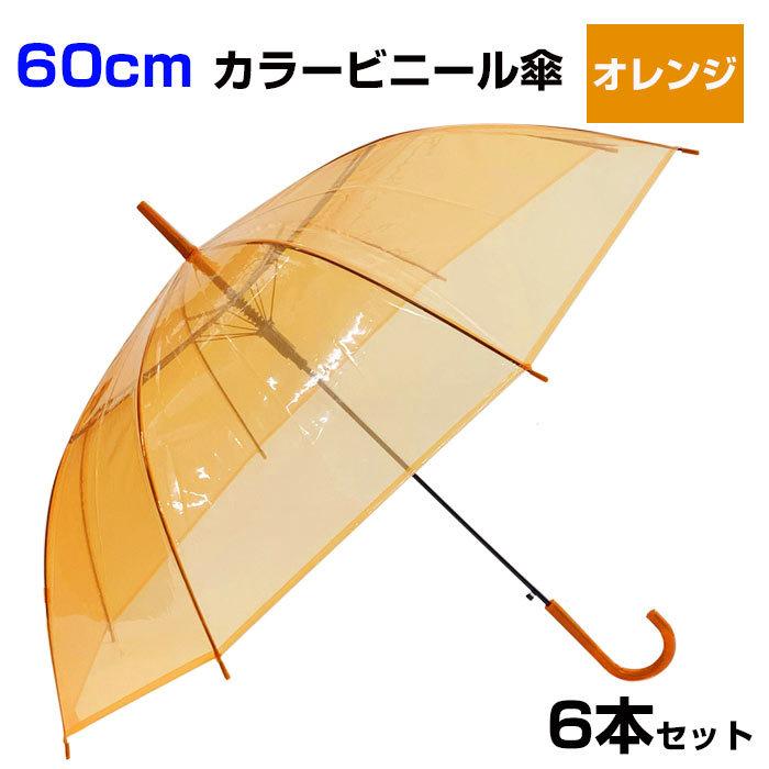 【Takapp】ハピタコスッテ６本針(全傘) ４個セット 送料無料 7a8e0961a10223f1158ee991eacfd6