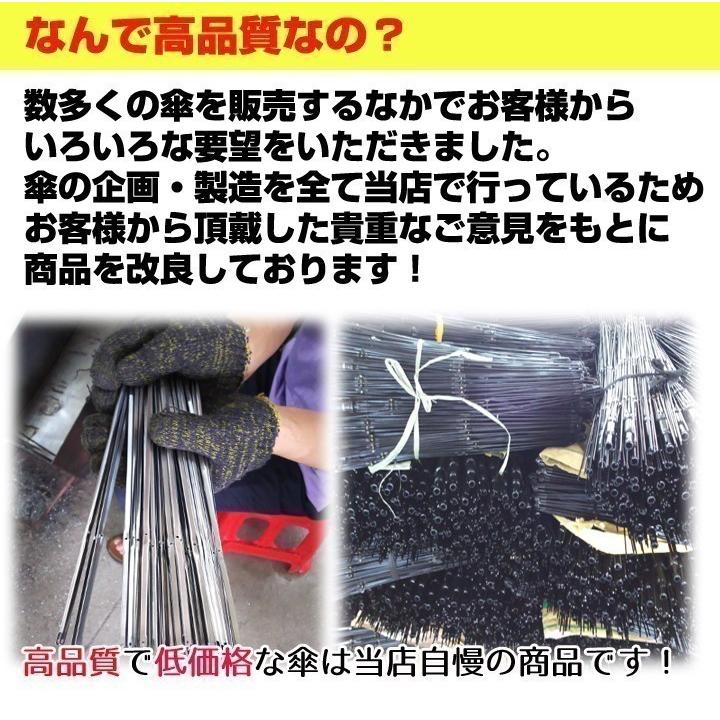 即納 60cm カラービニール傘 緑 300本セット(5c/s) カラー傘 ジャンプ式の画像