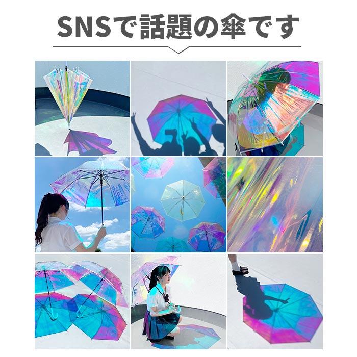 オーロラ傘 60cm 3本セット : 販促スタジアム - 通販 - Yahoo