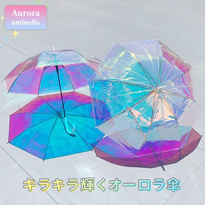 オーロラ傘 60cm 3本セット : 販促スタジアム - 通販 - Yahoo