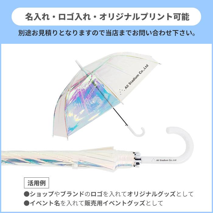 オーロラ傘 60cm 72本セット(2c/s) : 販促スタジアム - 通販 - Yahoo