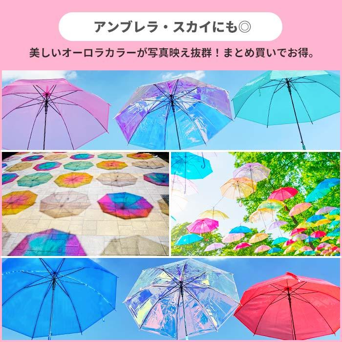 オーロラ傘 60cm 72本セット(2c/s) : 販促スタジアム - 通販 - Yahoo