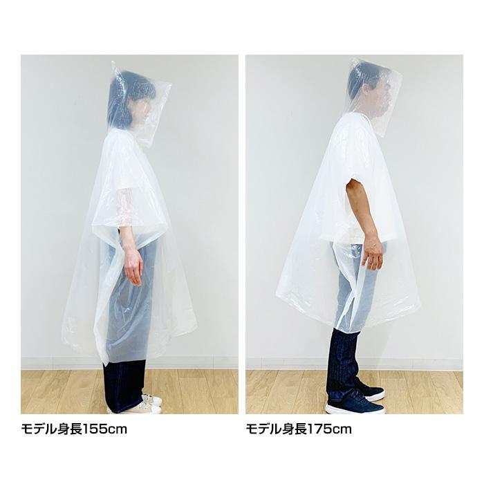 即納 オリジナル 簡易レインポンチョ 500個セット(5c/s) 梅雨対策 雨の