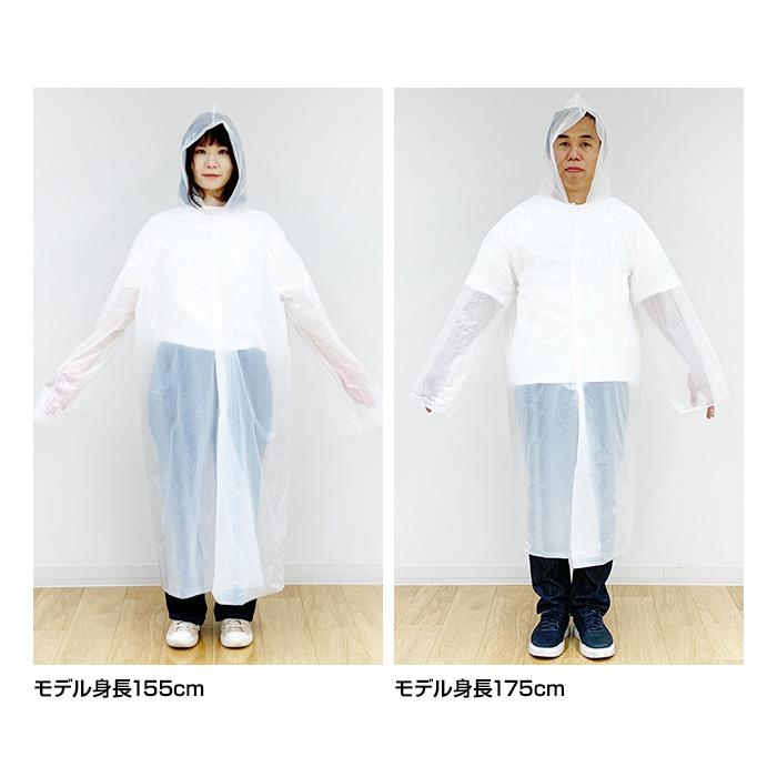 予約注文12月中旬頃入荷予定 オリジナル 軽量簡易レインコート 50個