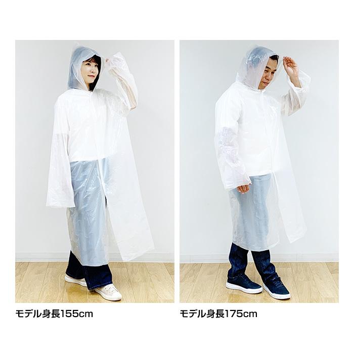 予約注文12月中旬頃入荷予定 オリジナル 軽量簡易レインコート 50個