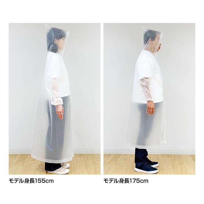 即納 オリジナル 高機能簡易レインコート 10個セット 男女兼用