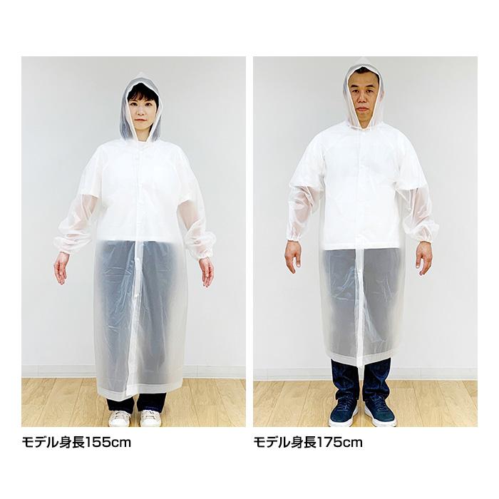 即納 オリジナル 高機能簡易レインコート 30個セット 男女兼用 梅雨