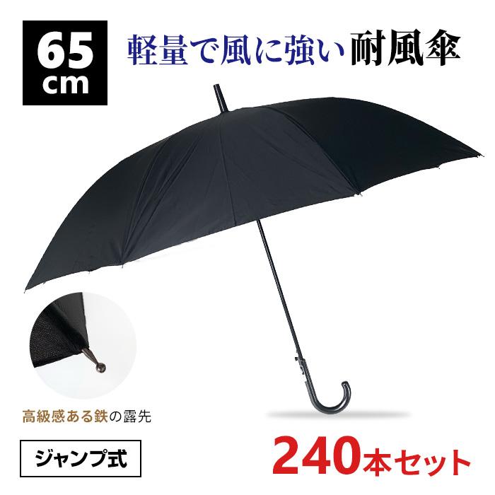 301786-240set