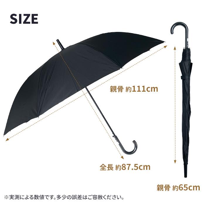 65cm ポリエステル傘 黒 ジャンプ式 耐風骨＆グラスファイバー 240本セット(10c/s)  風に強い傘 耐風傘 軽量 長傘の画像