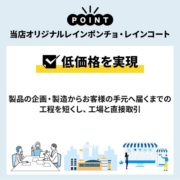 即納 大人用簡易レインコート Lサイズ XLサイズ 10枚〜1,000枚 透明 男女兼用 使い捨て カッパ 雨具 業務用の画像