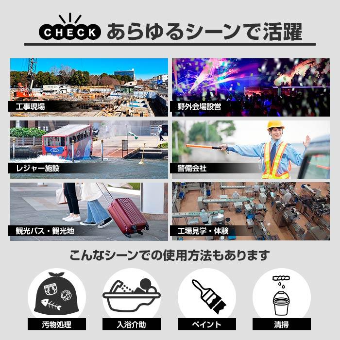 即納 大人用簡易レインコート Lサイズ XLサイズ 10枚〜1,000枚 透明 男女兼用 使い捨て カッパ 雨具 業務用の画像