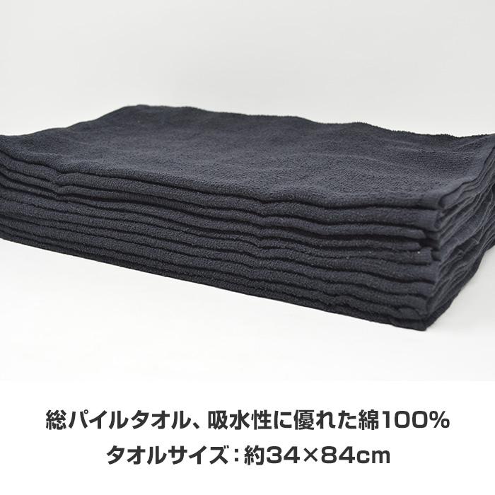 フェイスタオル 10枚組 7色から選べる 240枚セット(10枚組×24袋、1c/s) 綿100% 約34×84cm 総パイル 並織 無地 カラータオル アメニティタオル 業務用タオル_1