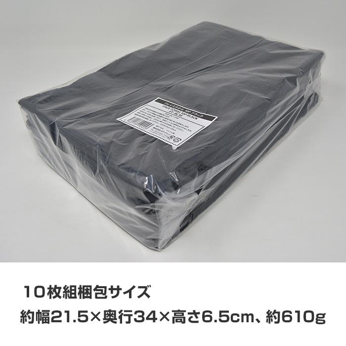 フェイスタオル 10枚組 7色から選べる 240枚セット(10枚組×24袋、1c/s) 綿100% 約34×84cm 総パイル 並織 無地 カラータオル アメニティタオル 業務用タオル_3