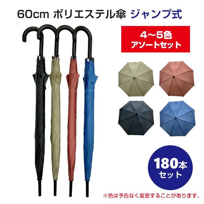 302009-180set-m-512