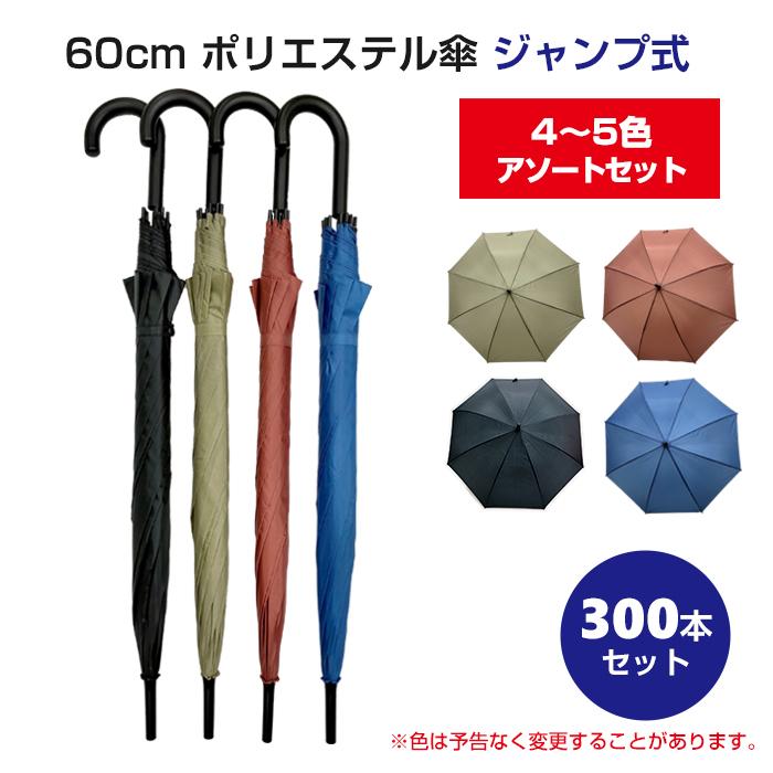 302009-300set-m-512