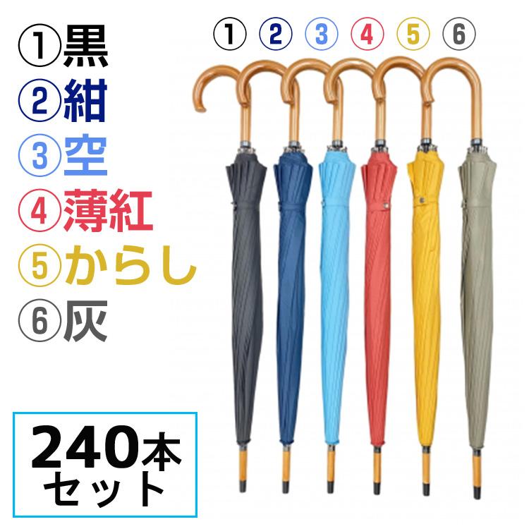 302014-240set-m-530